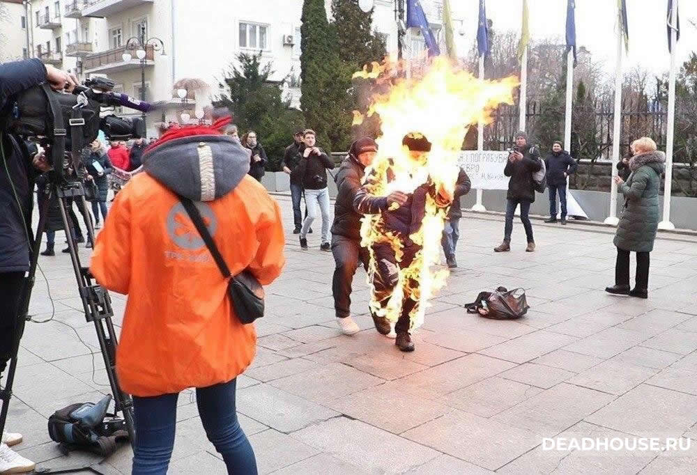 Самосожжение в Украине